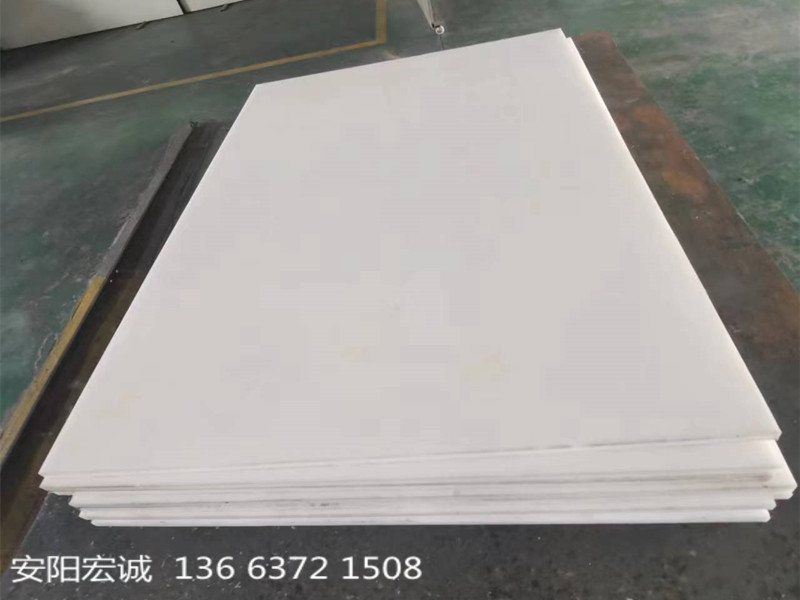 安陽宏誠：超高分子量聚乙烯襯板涉及使用的行業